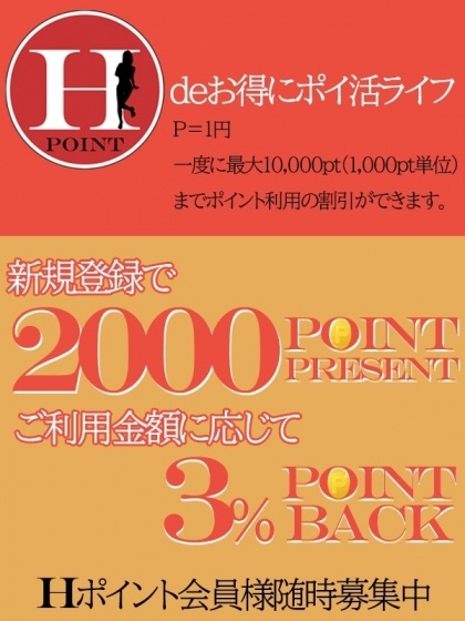 2000PGET!